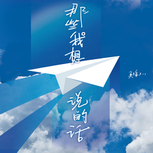 国产抖音走光视频
