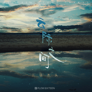 国产抖音走光视频
