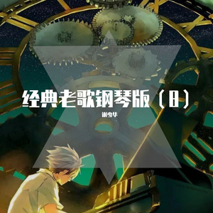 国产抖音走光视频
